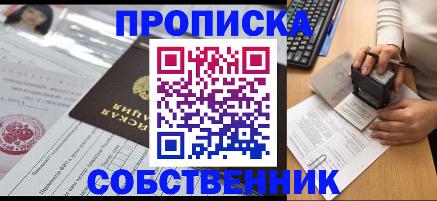регистрация для дет. сада в Ленинске